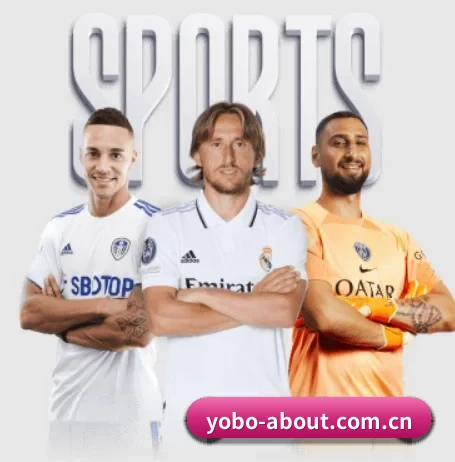 yobo体育平台 APP 界面